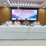 ভোক্তা অধিকার মতবিনিময় সভা