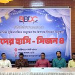 ঈদের হাসি সিজন-৪